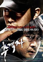 追击者2008韩国电影