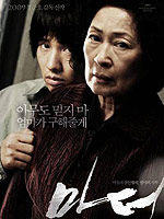 母亲韩国电影