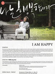 我很幸福2008韩国电影