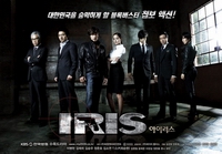 IRIS电影版韩国电影