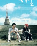 首尔韩国电影