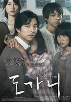 熔炉韩国电影