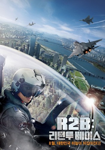 R2B：回到基地韩国电影