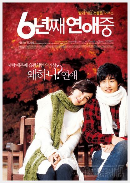 六年之痒韩国电影