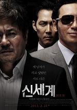 新世界韩国电影