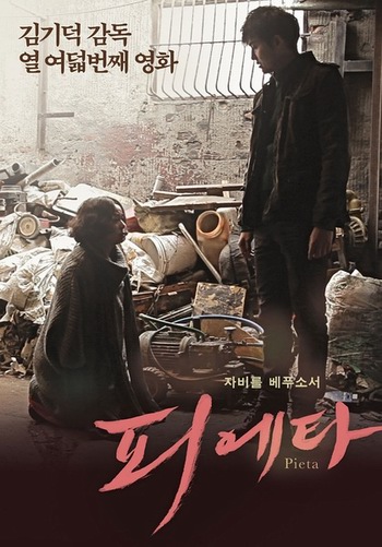 圣殇韩国电影