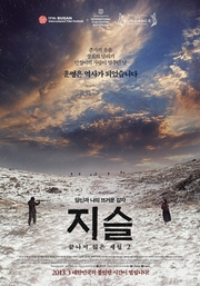 芝瑟-未尽的岁月2韩国电影