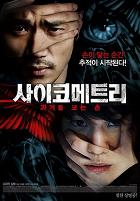 读心术韩国电影
