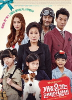 偷狗的完美方法韩国电影