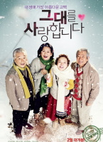 我爱你2011韩国电影