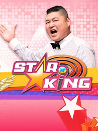 韩剧StarKing 2015