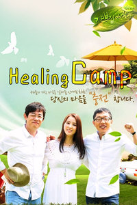 Healing Camp 2015综艺
