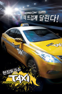 现场脱口秀Taxi 2015综艺