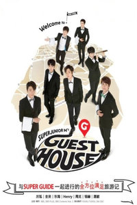 SJ-M的Guest House综艺