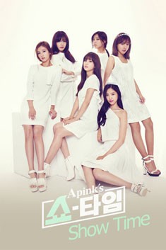 Apink\'s Show Time综艺