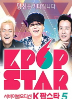 Kpop Star5综艺