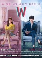 韩剧W-两个世界