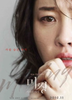 迷失：消失的女人韩国电影