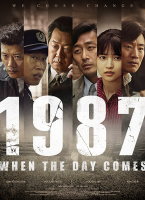 韩剧1987：黎明到来的那一天