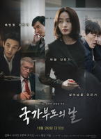 国家破产之日韩国电影