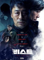 野兽韩国电影
