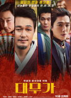 大巫歌：恨与兴韩国电影