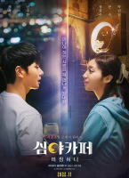 深夜咖啡屋：失踪的甜心韩国电影