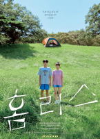 无家可归韩国电影