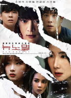新常态韩国电影