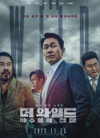 The Wild：野兽们的战争韩国电影